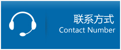 丰镇市优时通物流联系方式