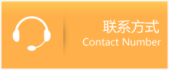 丰镇市优时通速运联系地址查询