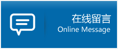 丰镇市优时通物流公司在线查询